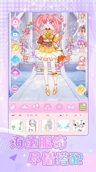 少女星计划