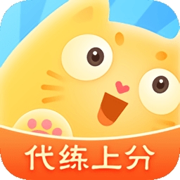 代练猫