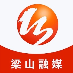 梁山融媒