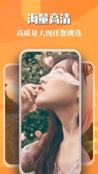 免费主题壁纸大全