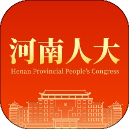 河南人大