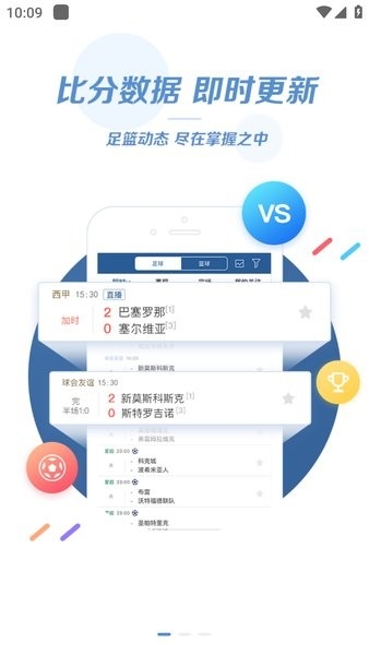 7m体育