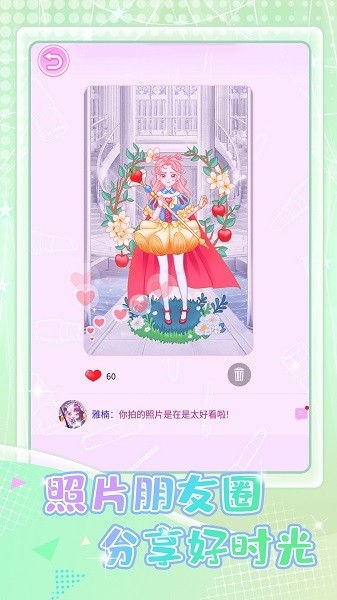 少女星计划