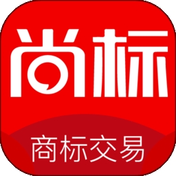 尚标商标买卖转让