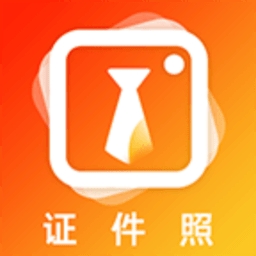 智能一寸证件照