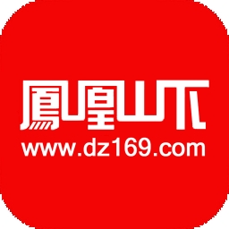 凤凰山下达州论坛