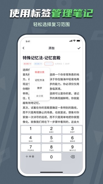 背个X啊