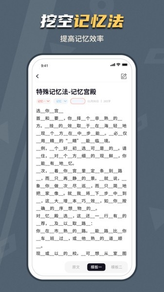 背个X啊