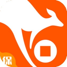 袋鼠保