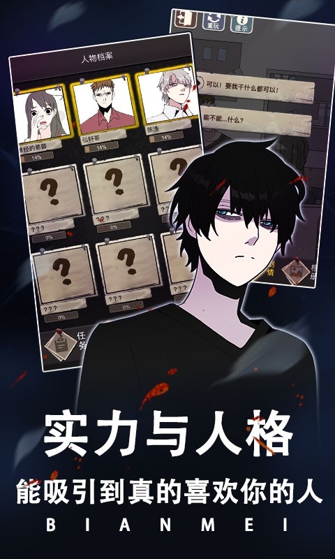 整容