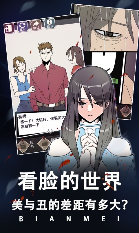 整容