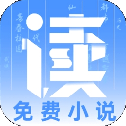 爱书阅读小说