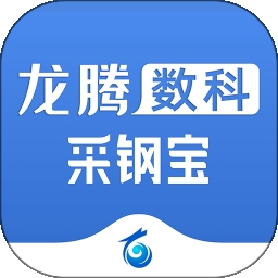 采钢宝