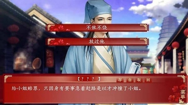 橙光三妻四妾