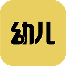 幼儿教师招聘考试