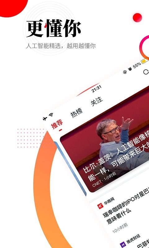 陕西华商头条