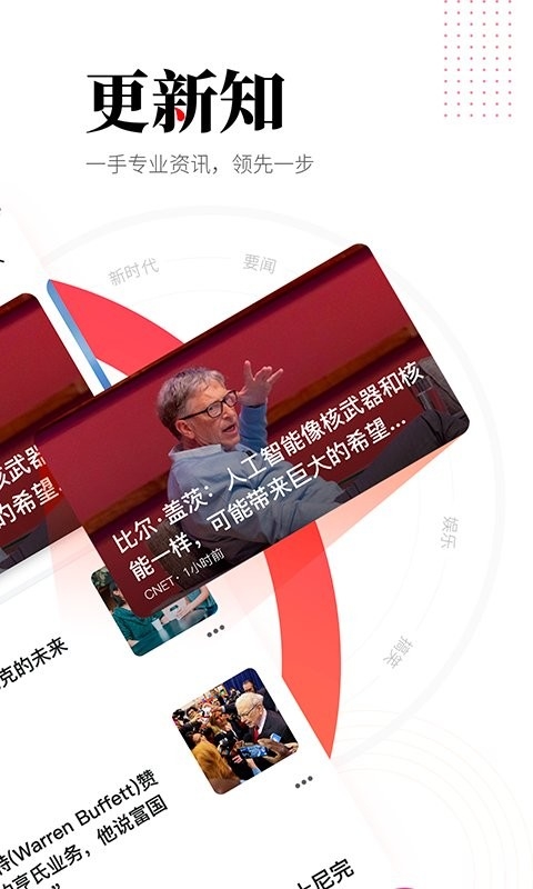 陕西华商头条