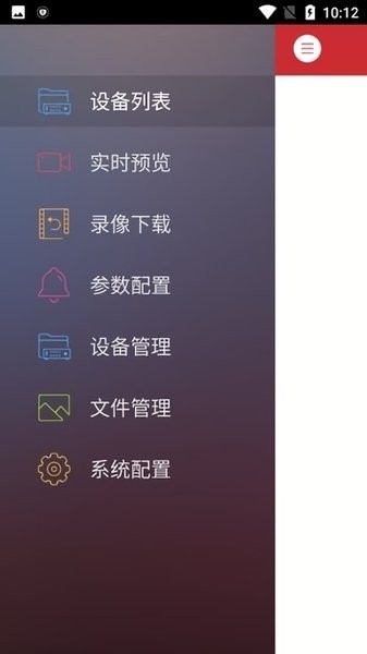 海康威视MHCC