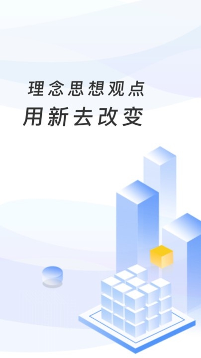 临沂市教育收费系统平台