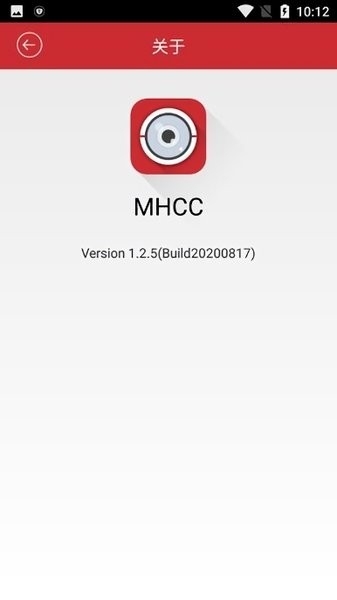 海康威视MHCC