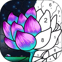 2023乐涂数字填色