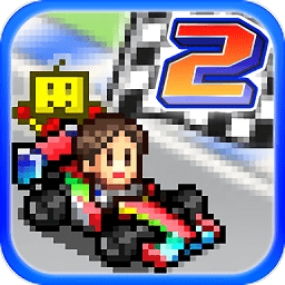 开罗赛车物语2(Grand Prix Story2)