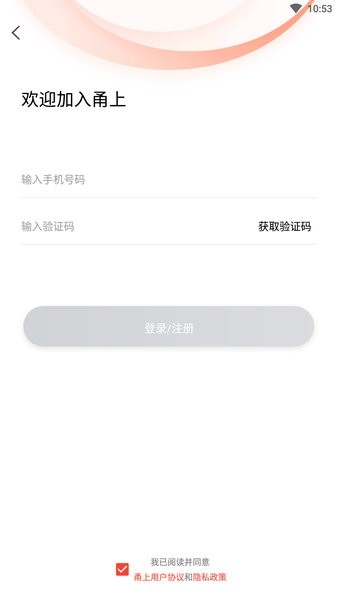 甬上宁波晚报