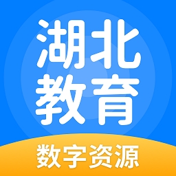 湖北教育信息网