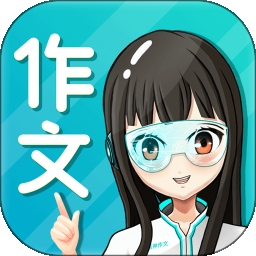 笔神作文