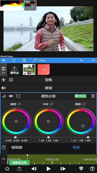 快影专业版NodeVideo