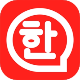自学韩语