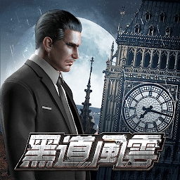 黑道风云国际版(Mafia City)