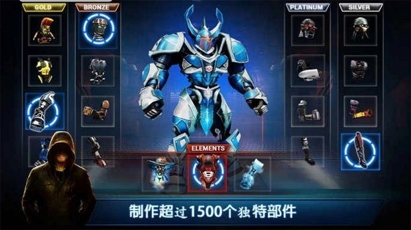 铁甲钢拳冠军赛中文版(Real Steel Champions)