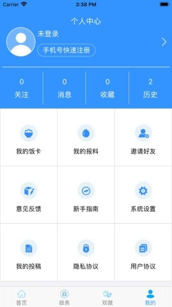 云上建始