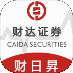 财达证券财日昇