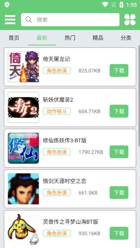 指小游(java模拟器)