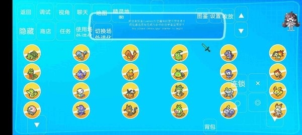 我的世界宝可梦世代