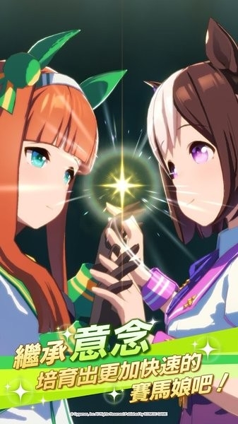 赛马娘pretty derby日服(ウマ娘)