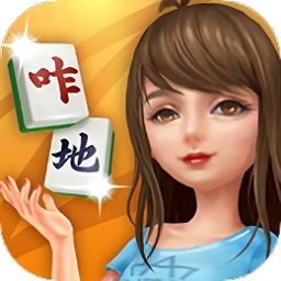 咋地吉林麻将