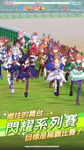 赛马娘pretty derby日服(ウマ娘)