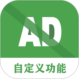 万能手机助手(去广告)