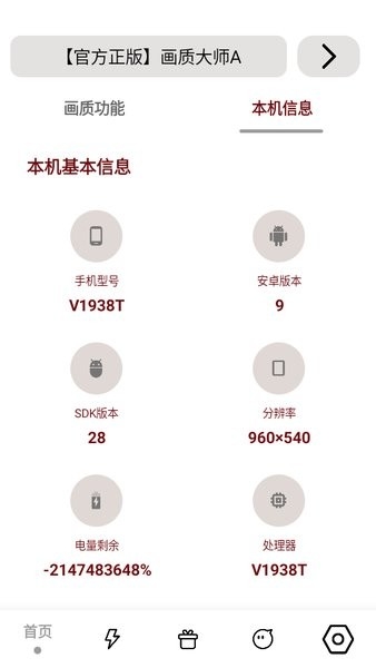 小沐风pubgmc画质大师