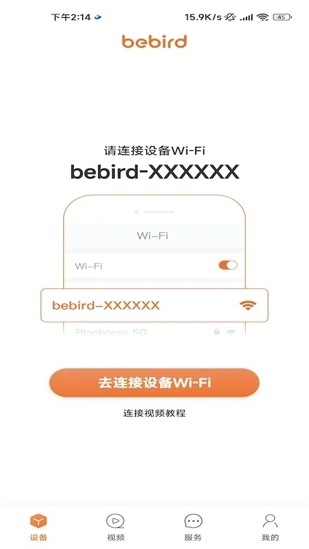 蜂鸟采耳bebird挖耳勺