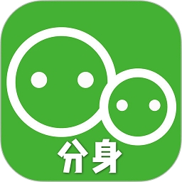 应用分身双开