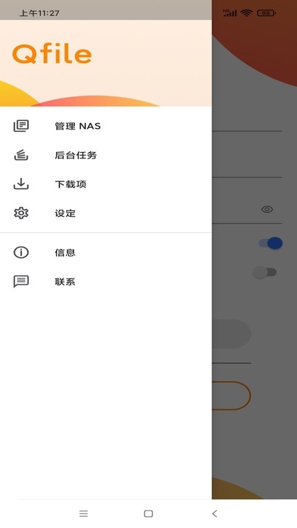 Qfile