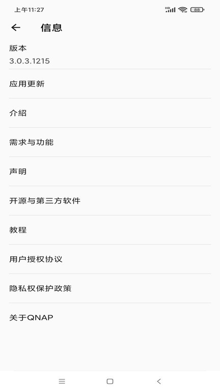 Qfile