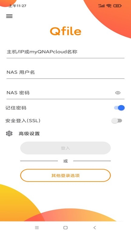 Qfile
