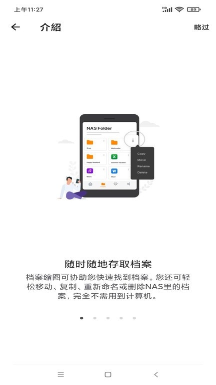 Qfile