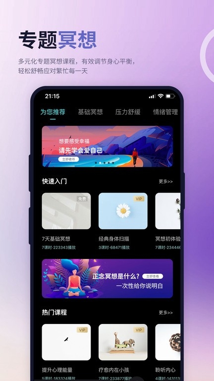 涟漪睡眠