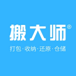 搬大师日式搬家